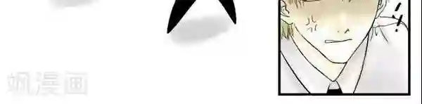 青空下之黑猫第16话