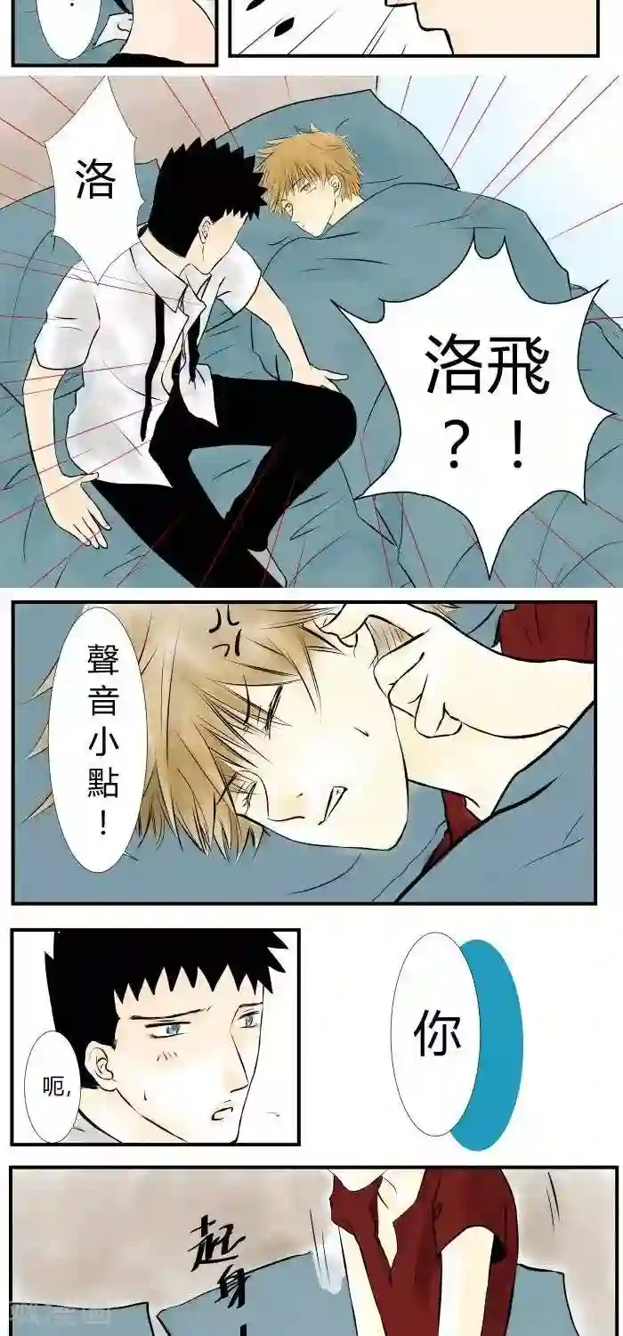 青空下之黑猫第18话