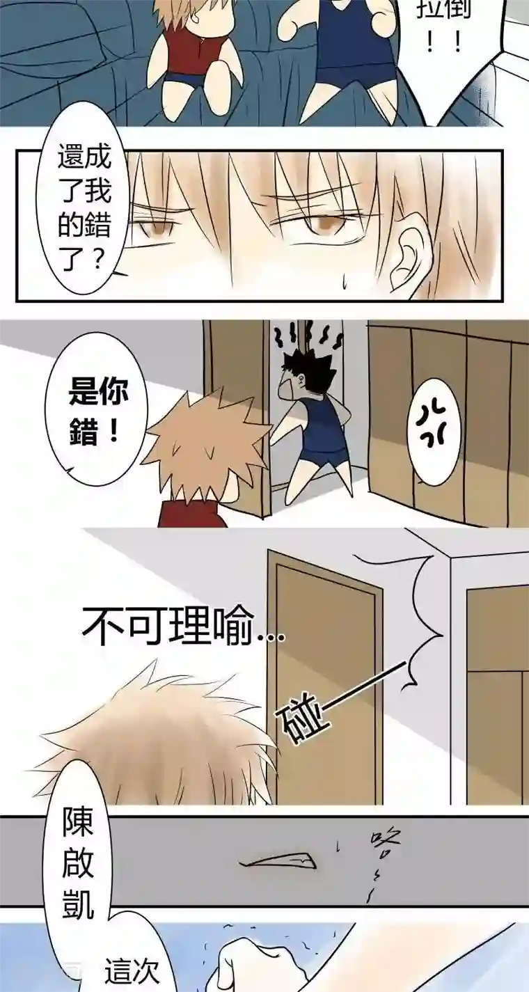 青空下之黑猫第21话