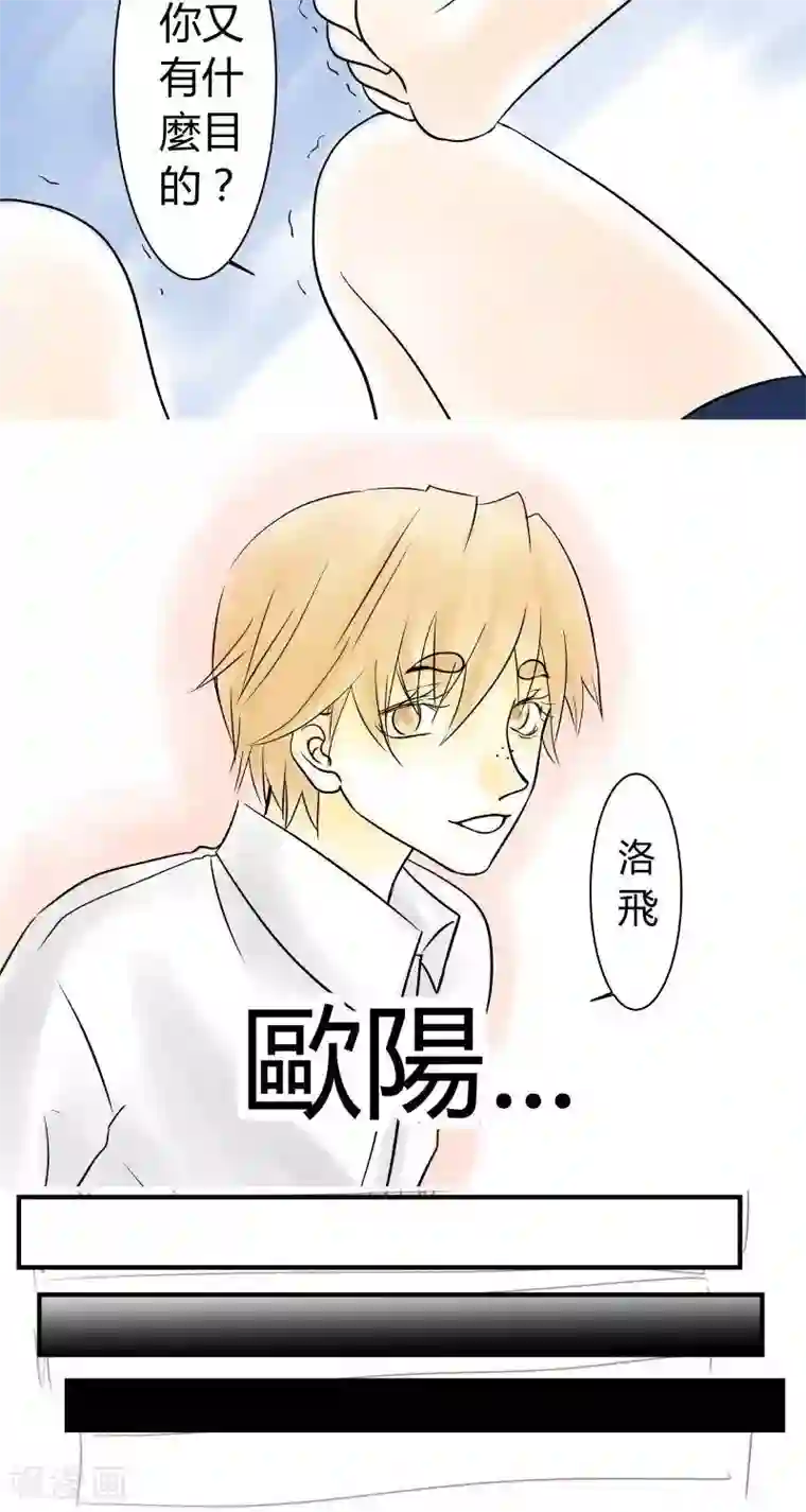 青空下之黑猫第21话