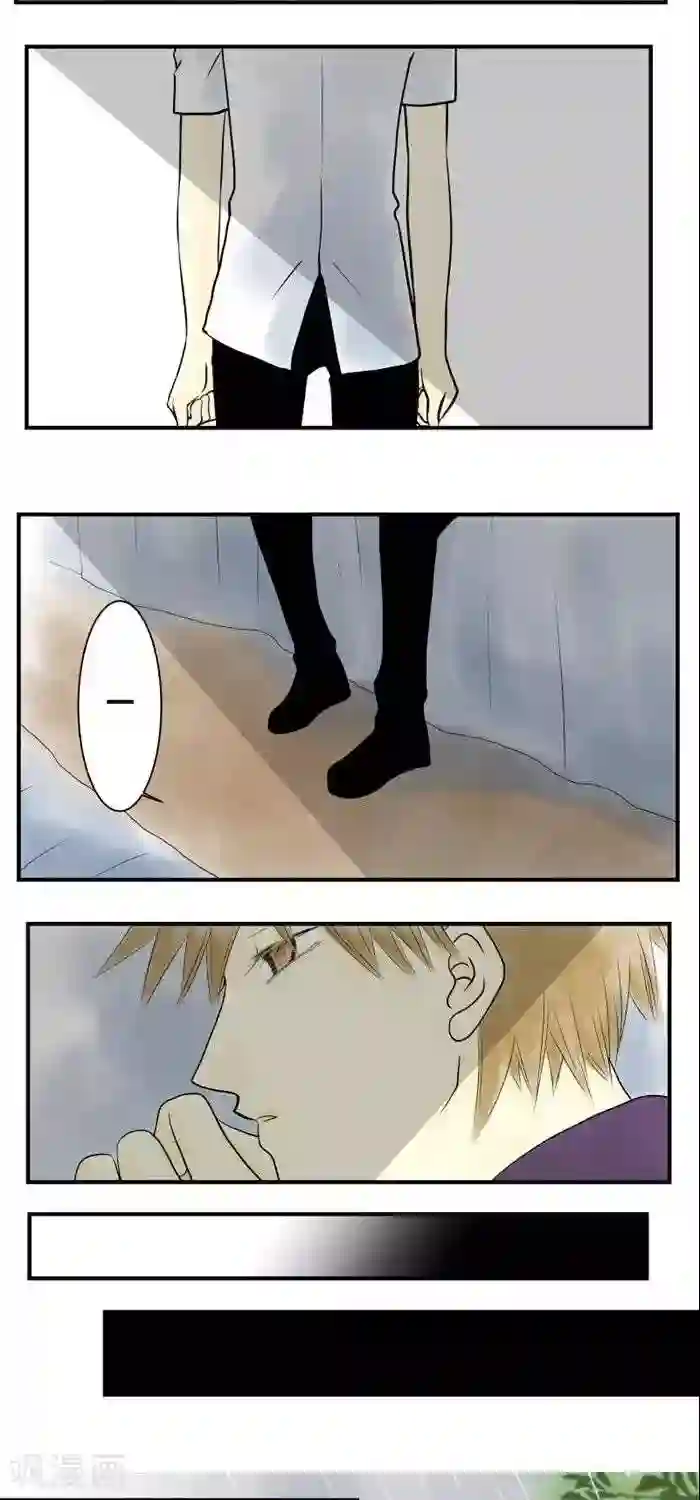 青空下之黑猫第23话