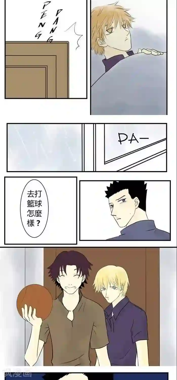 青空下之黑猫第23话