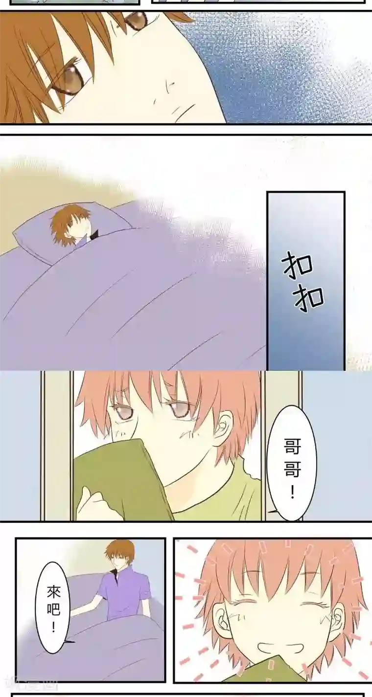 青空下之黑猫第25话