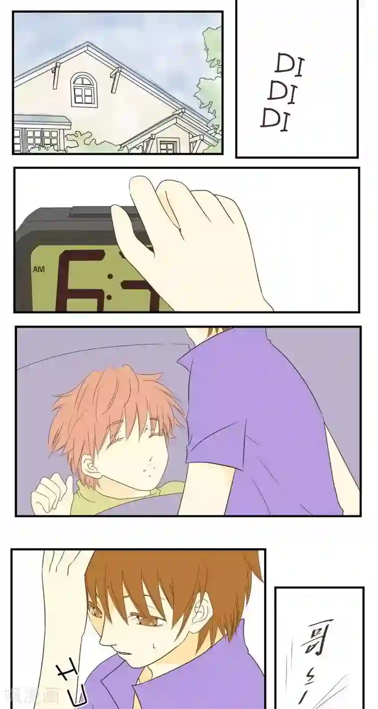 青空下之黑猫第26话