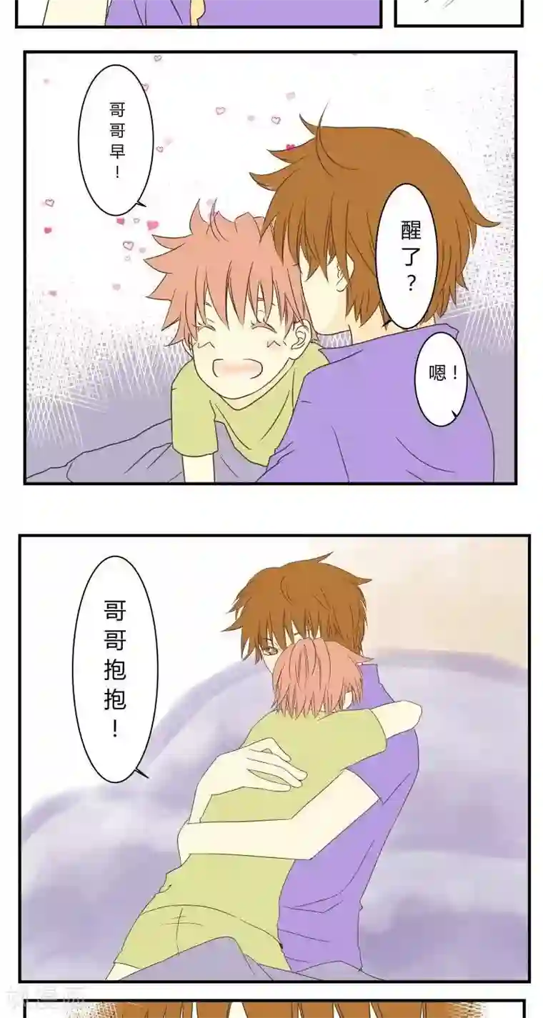 青空下之黑猫第26话