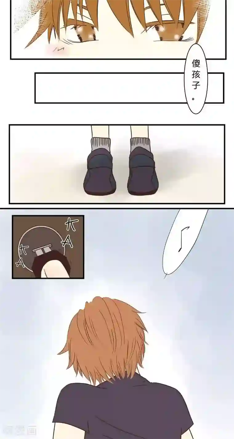 青空下之黑猫第26话