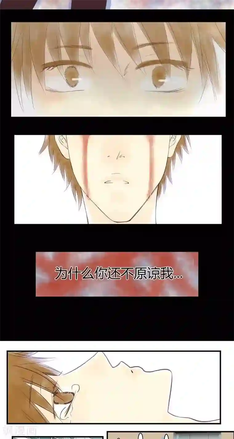 青空下之黑猫第29话