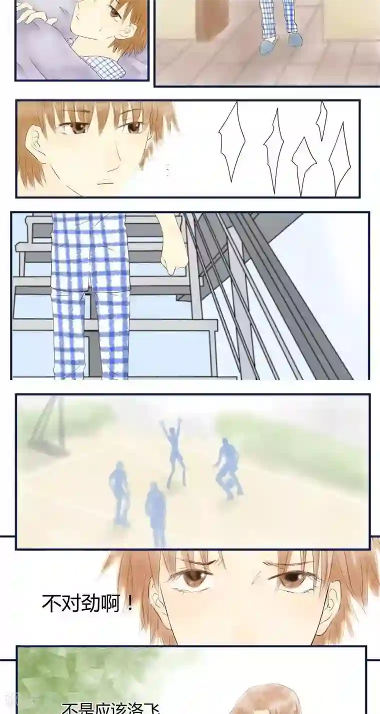 青空下之黑猫第30话