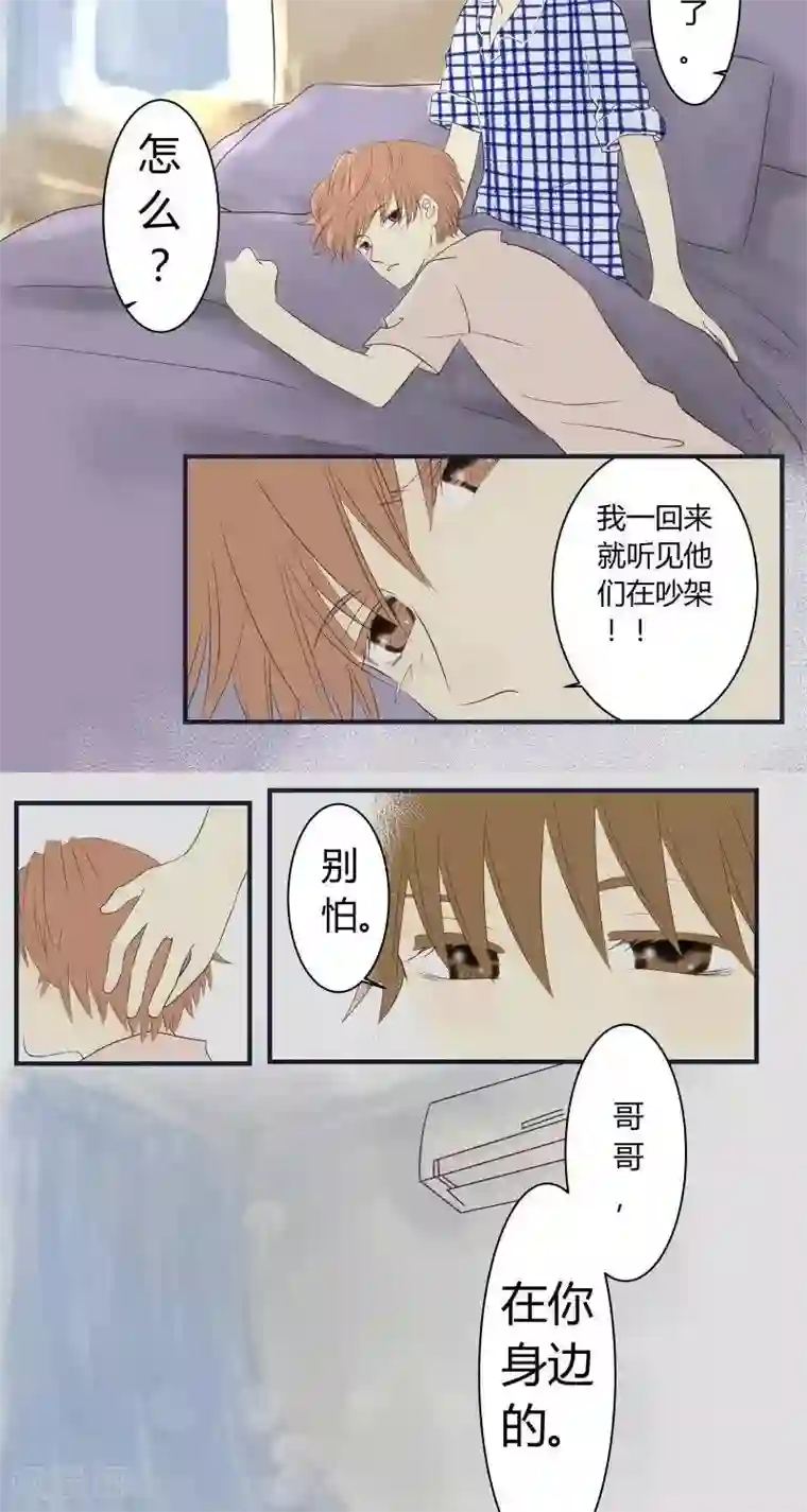 公园偷拍女露底没内裤第31话
