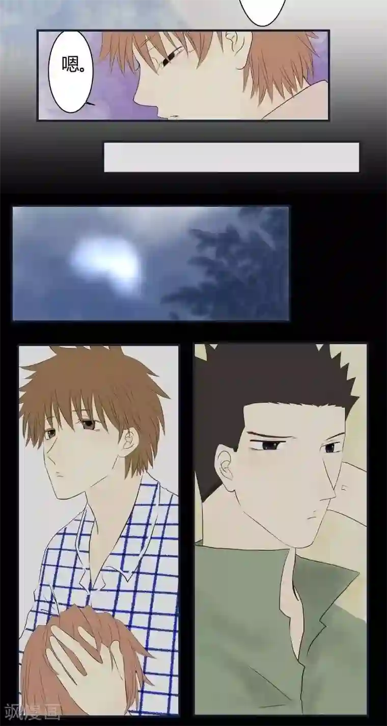 公园偷拍女露底没内裤第31话