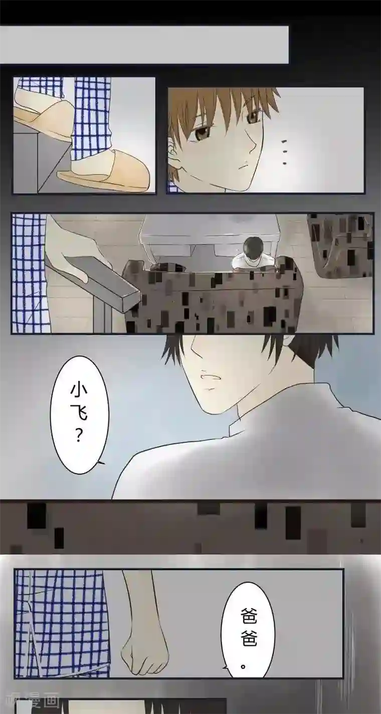 公园偷拍女露底没内裤第31话