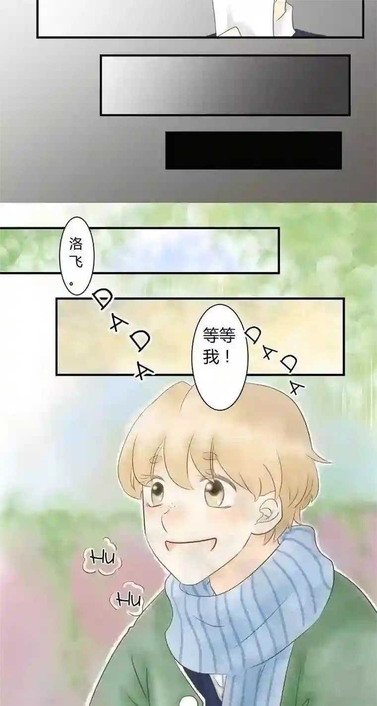 青空下之黑猫第32话