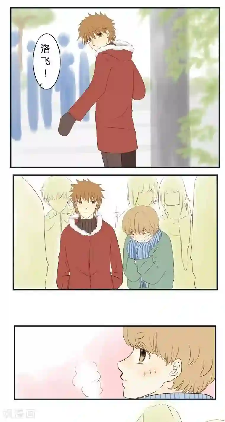 青空下之黑猫第33话