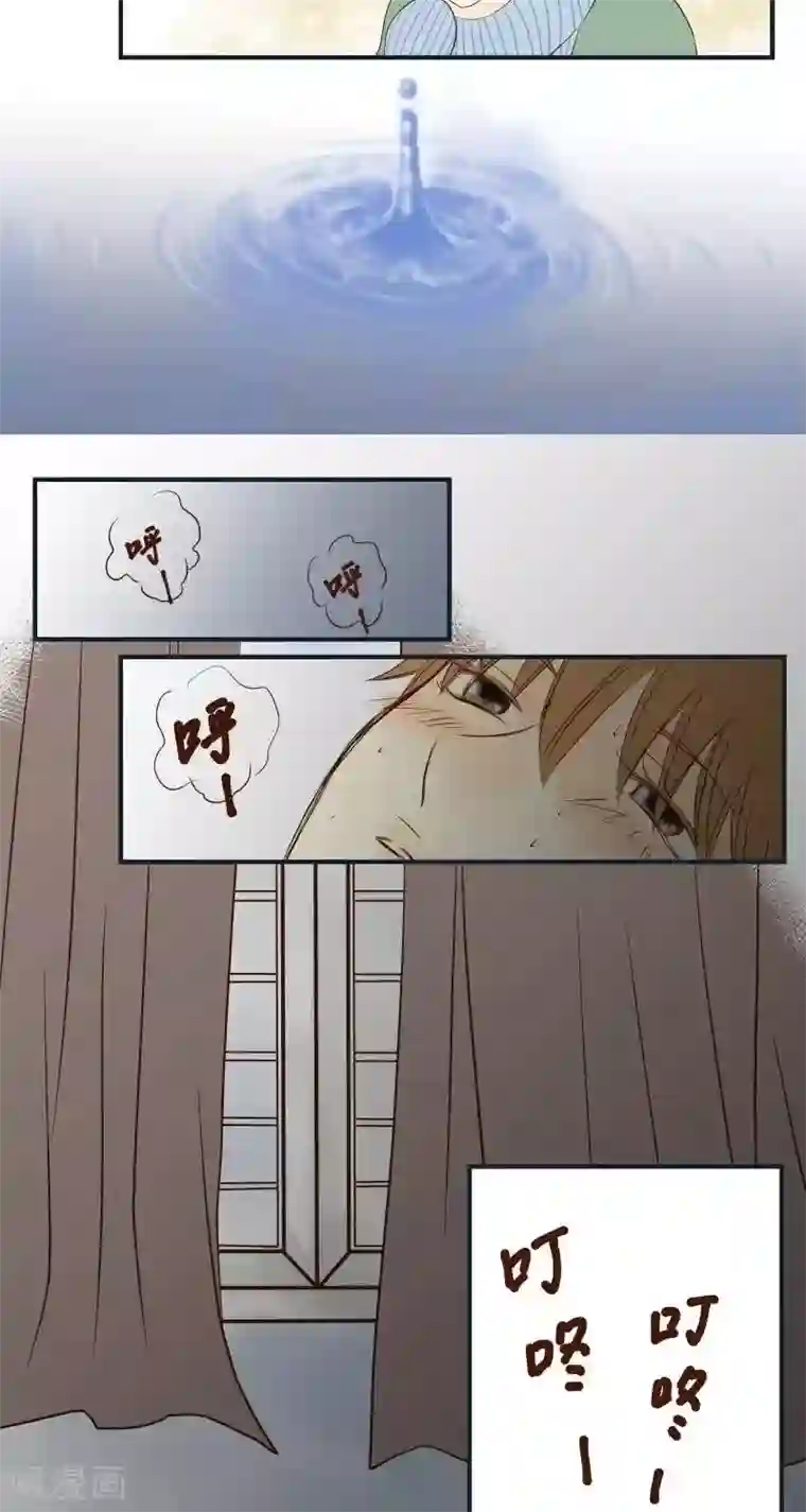 青空下之黑猫第33话