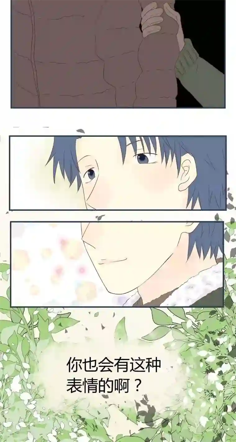 青空下之黑猫第34话