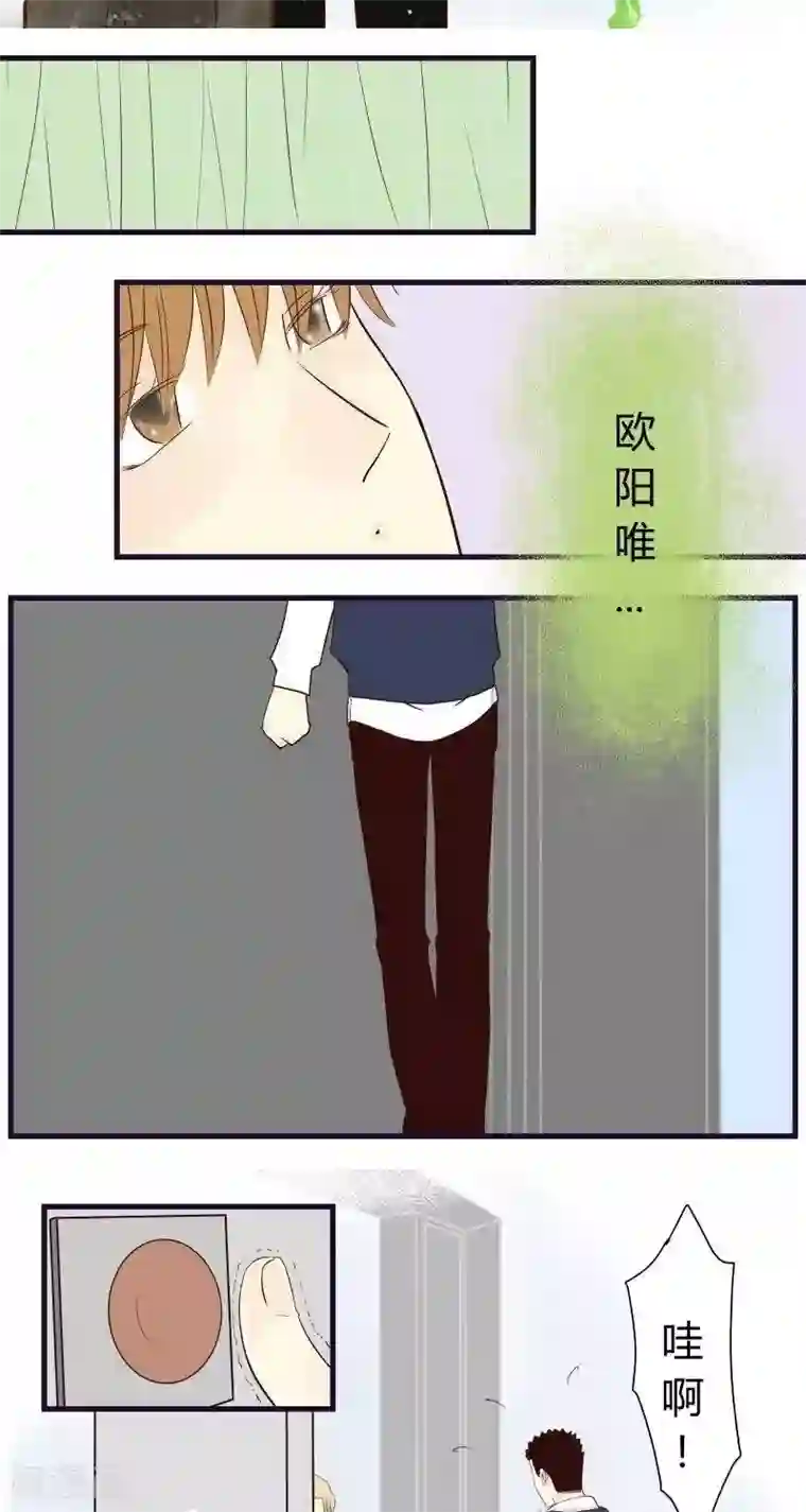 青空下之黑猫第35话