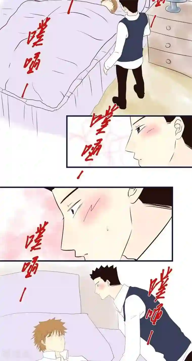 青空下之黑猫第36话