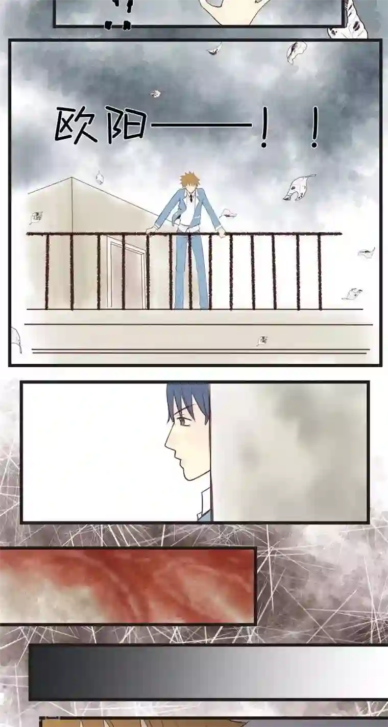 青空下之黑猫第38话