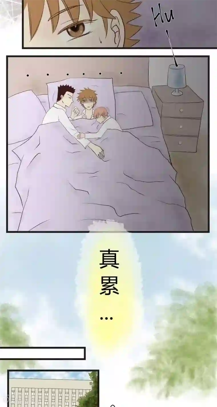 青空下之黑猫第38话