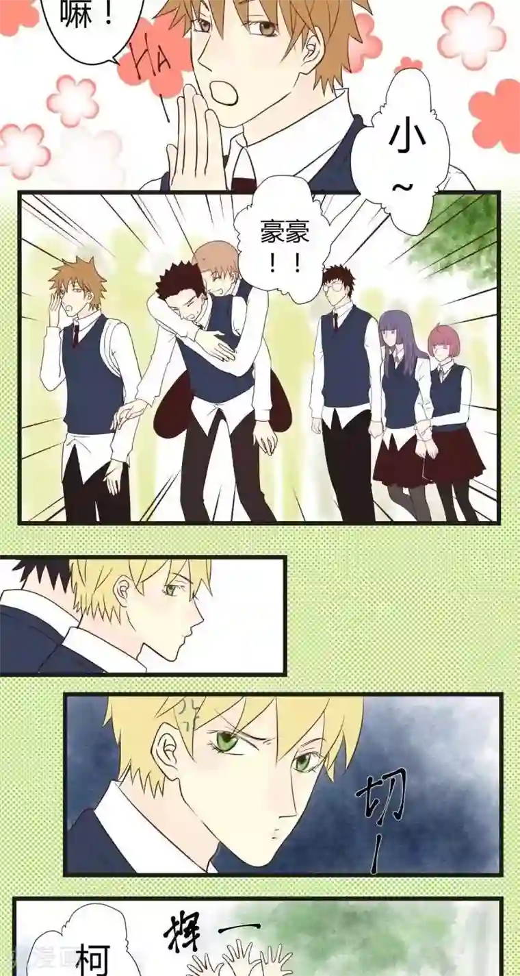 青空下之黑猫第38话