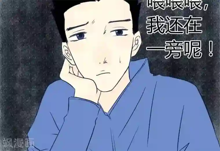 青空下之黑猫第39话