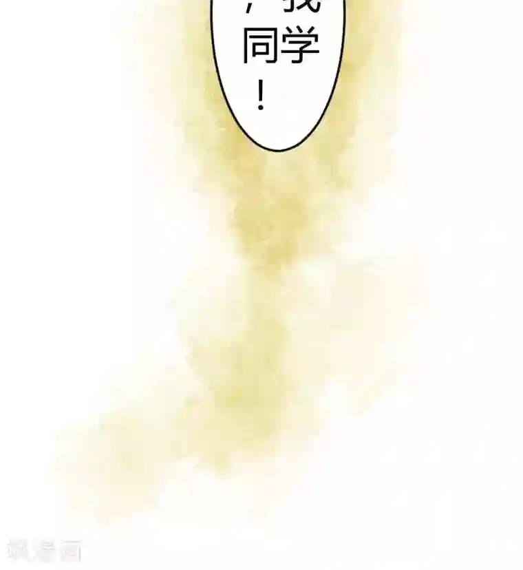 青空下之黑猫第41话