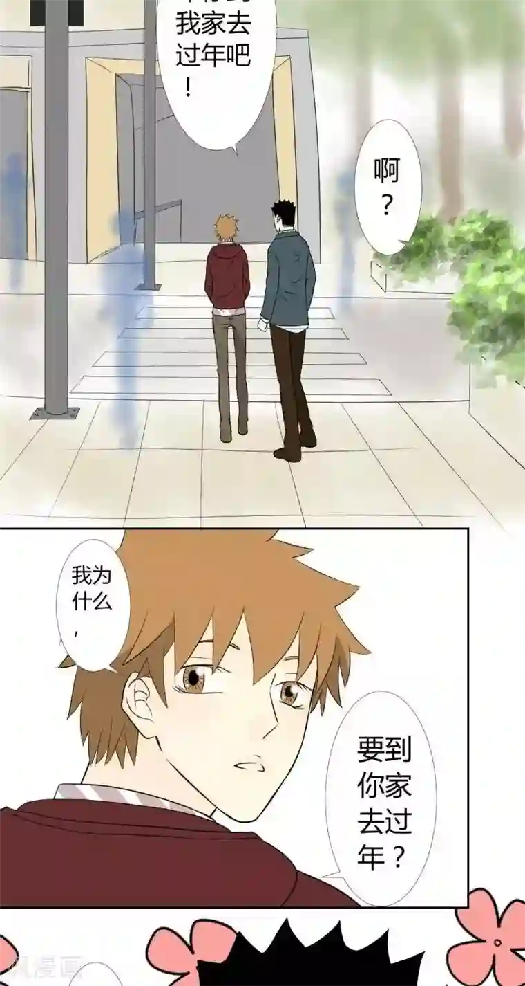 青空下之黑猫第45话