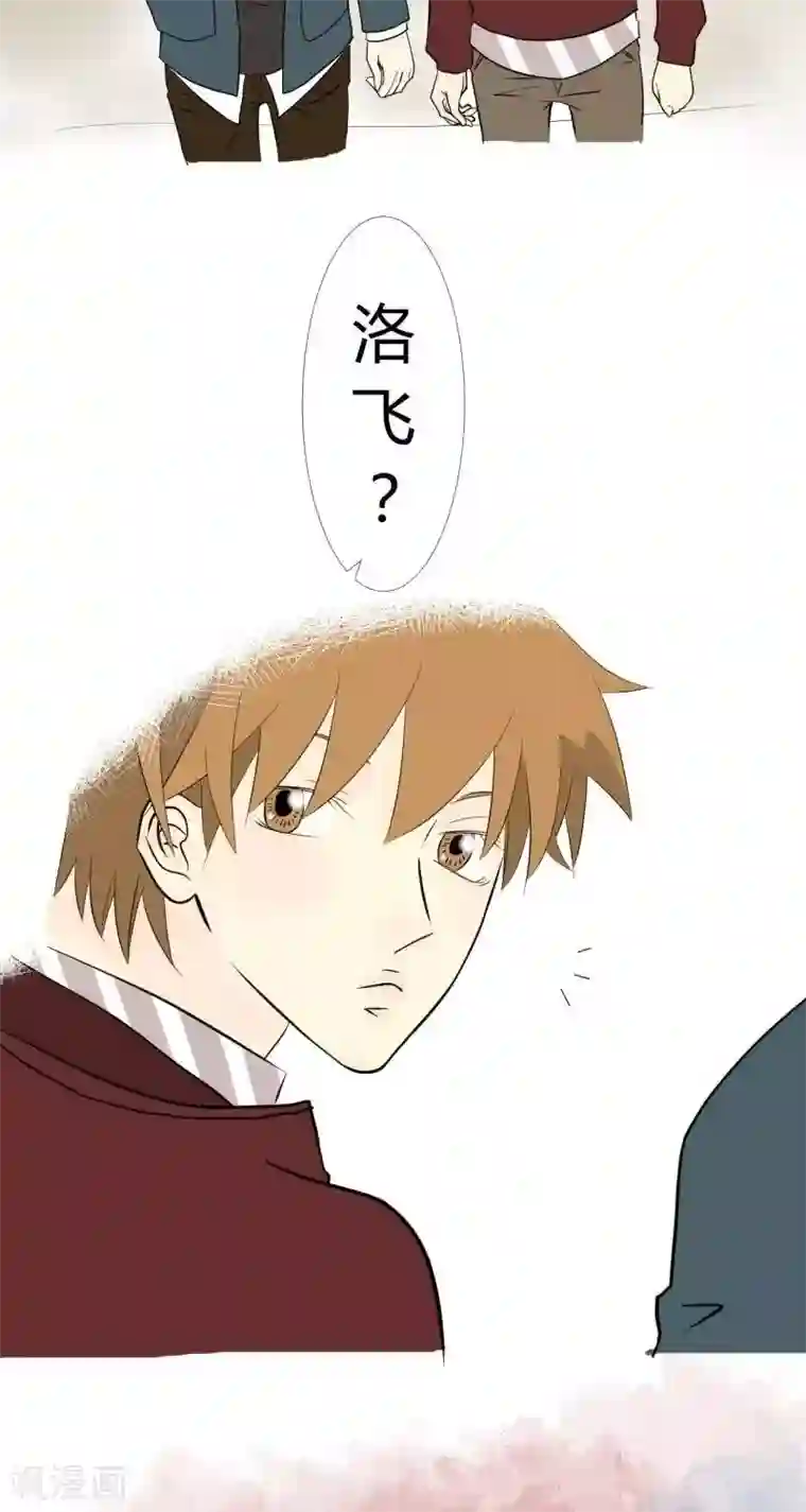 青空下之黑猫第45话