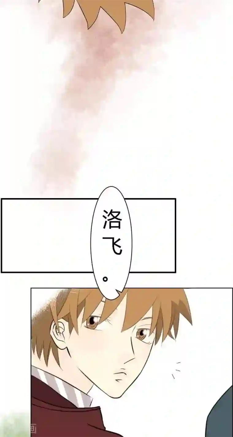 青空下之黑猫第46话