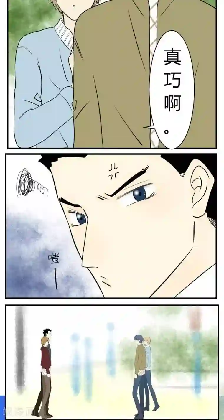 青空下之黑猫第46话