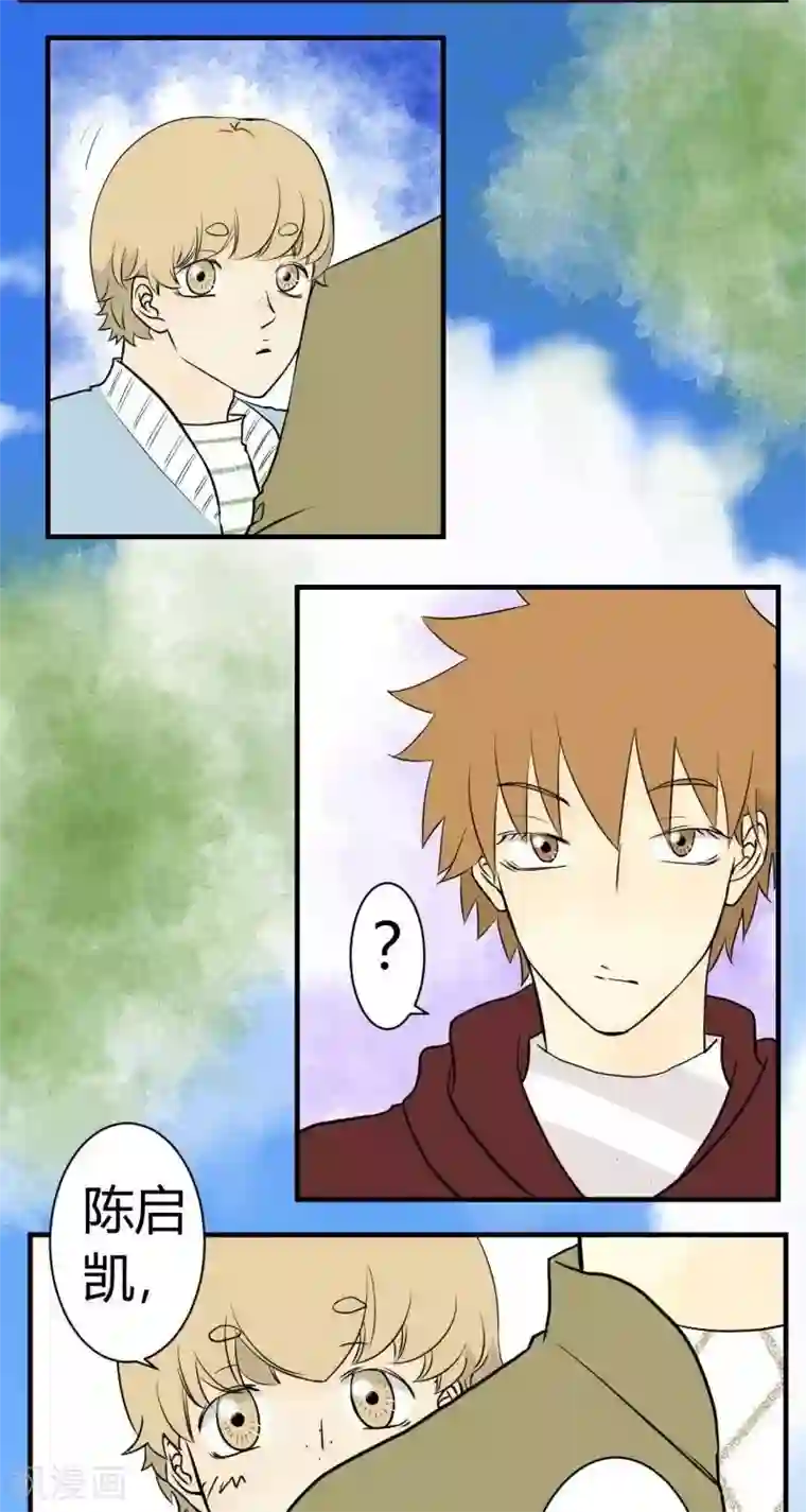 青空下之黑猫第46话