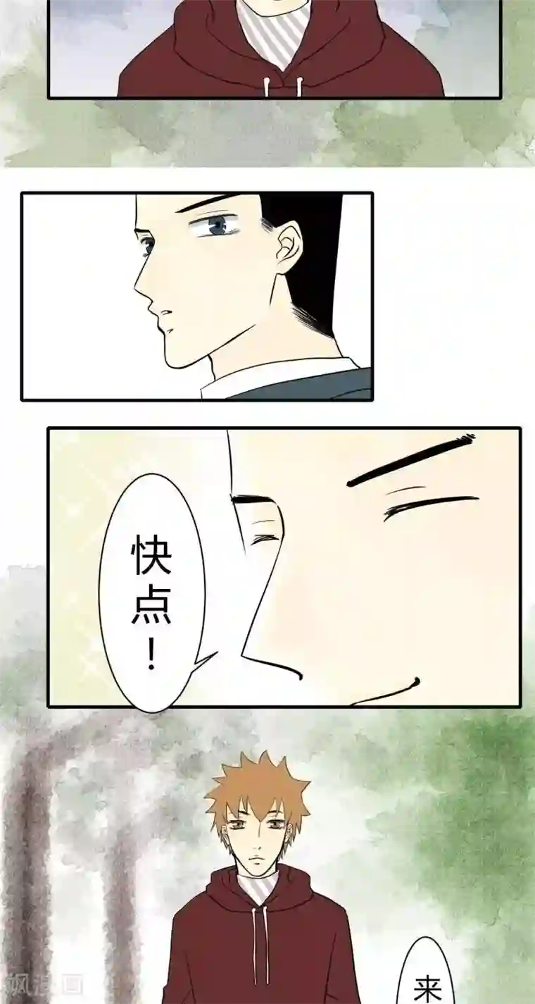 青空下之黑猫第49话