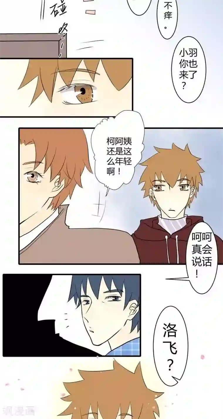 青空下之黑猫第50话