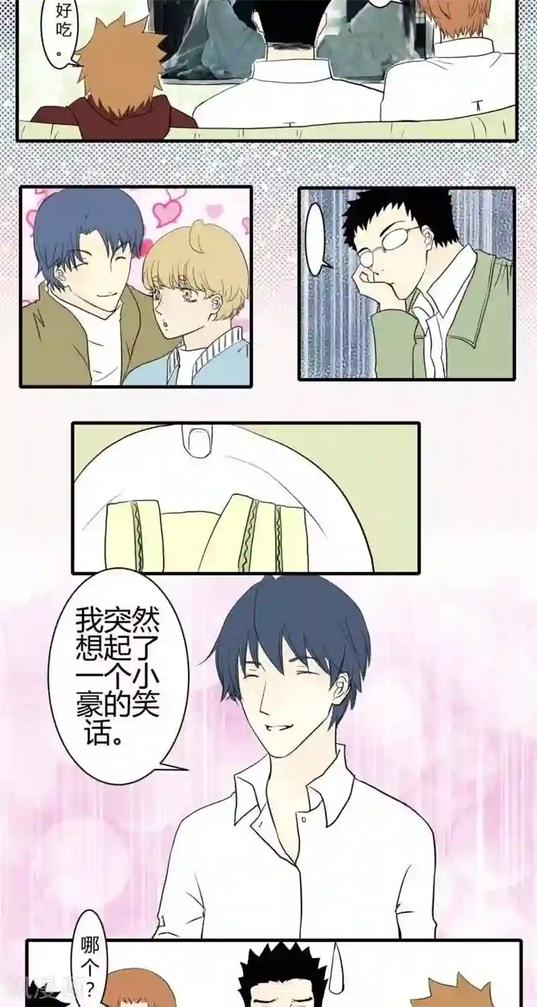 青空下之黑猫第51话