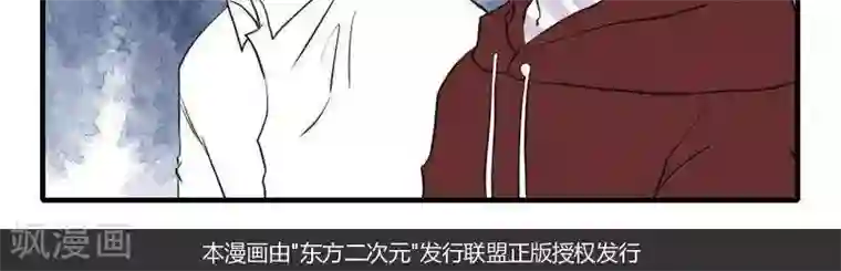 青空下之黑猫第51话