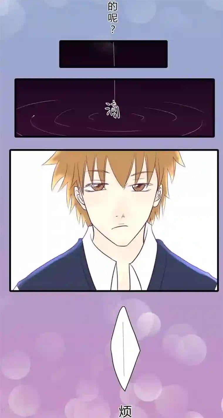 青空下之黑猫第53话