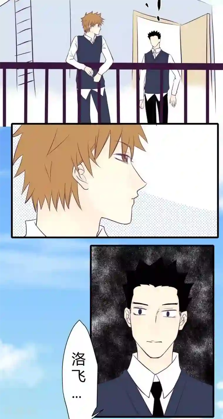 青空下之黑猫第53话