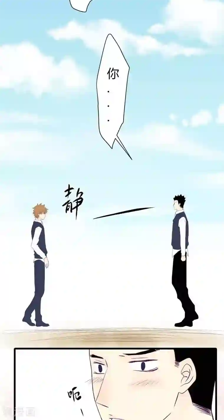 青空下之黑猫第53话