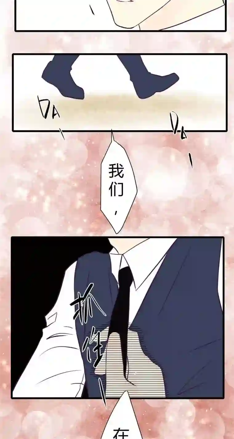 青空下之黑猫第53话