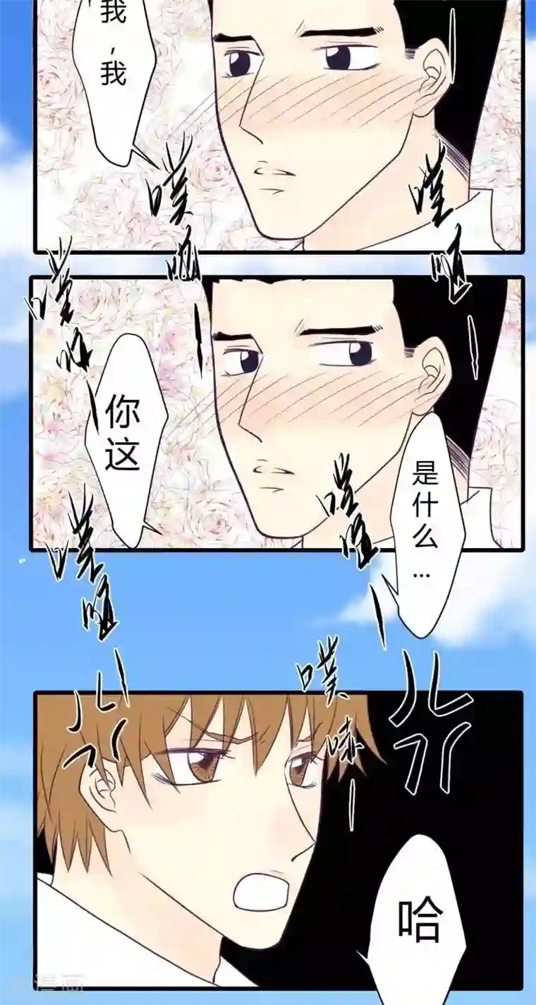 摸武警队长的裆部故事第54话