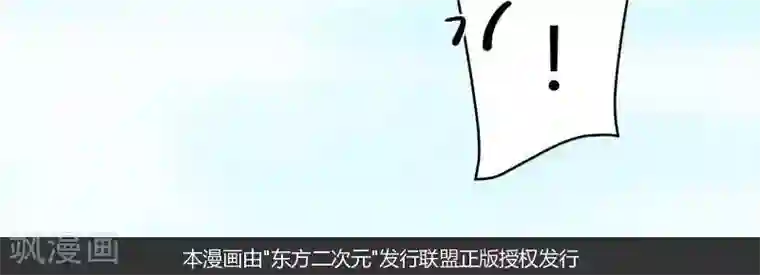 摸武警队长的裆部故事第54话