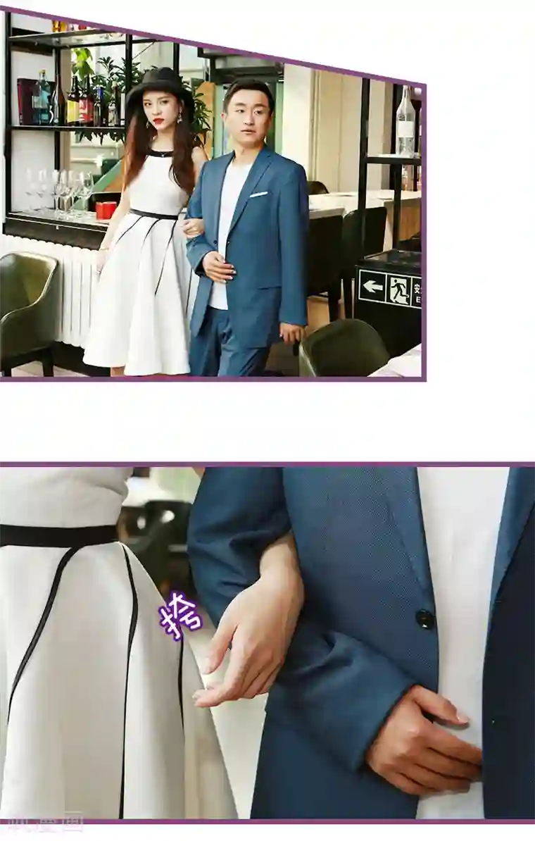 绝对恋爱命令第8话