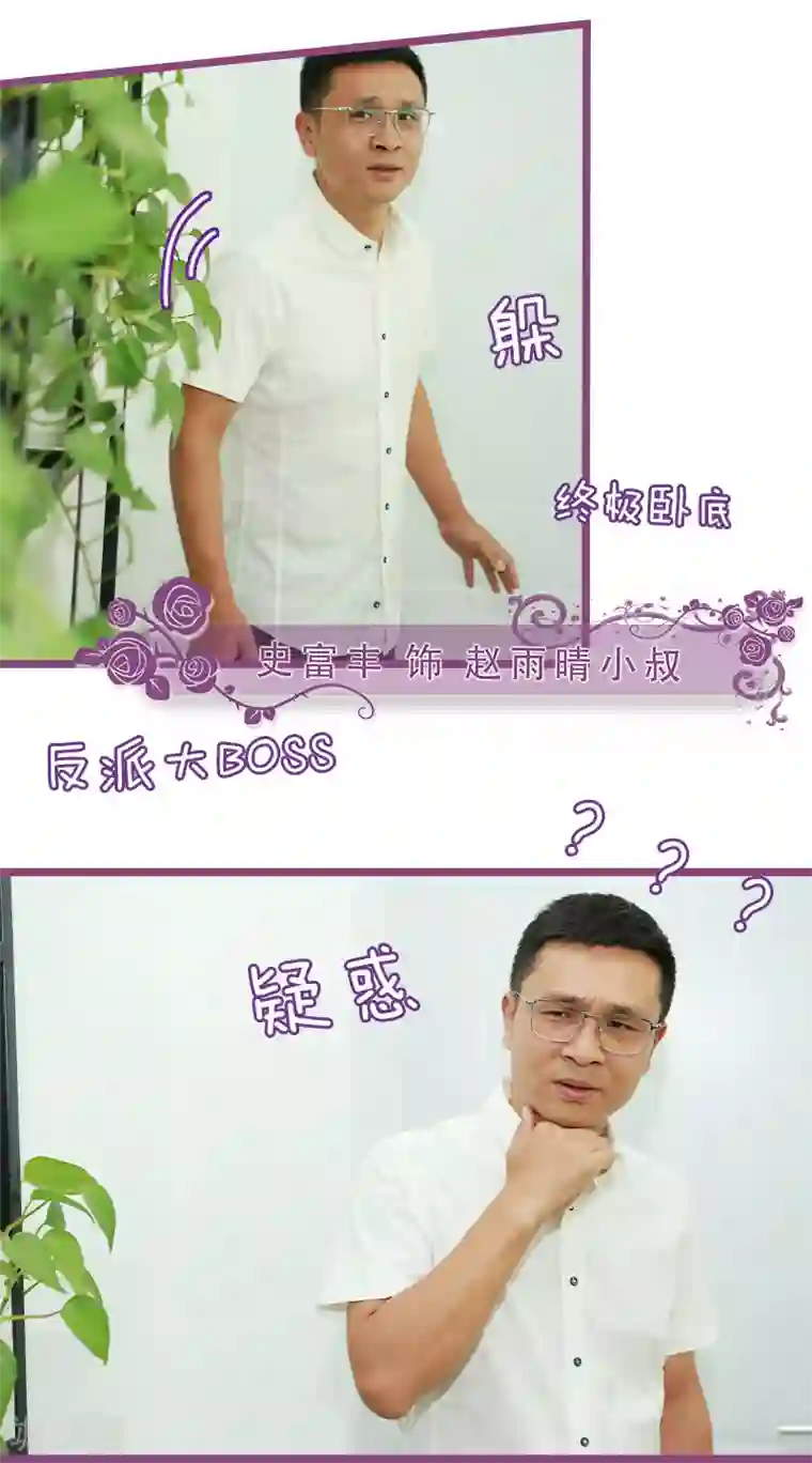 绝对恋爱命令第18话