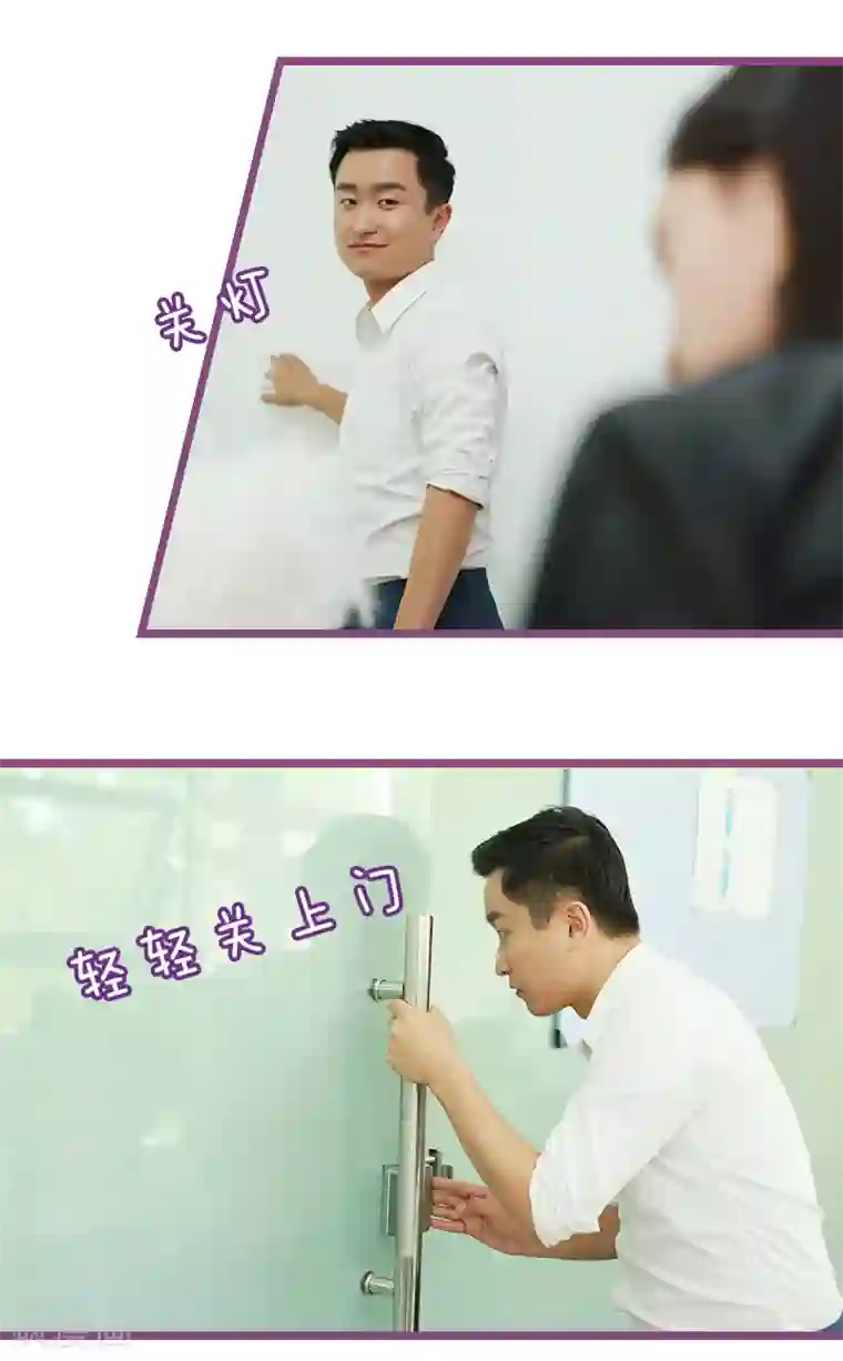 绝对恋爱命令第24话