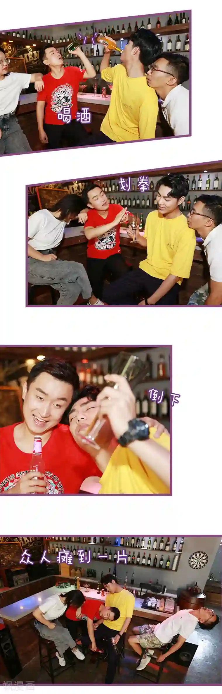 绝对恋爱命令第30话