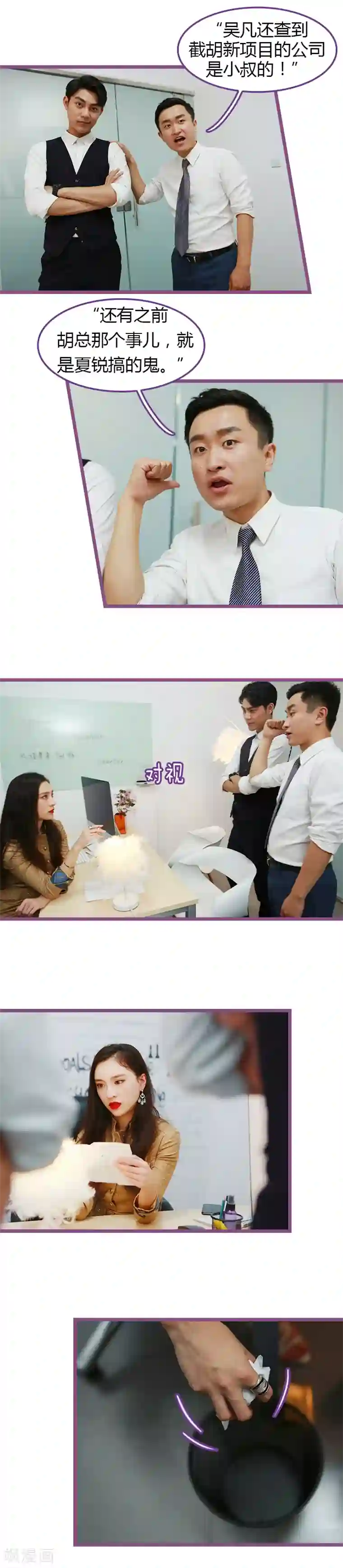 被快递员玩弄全文第35话