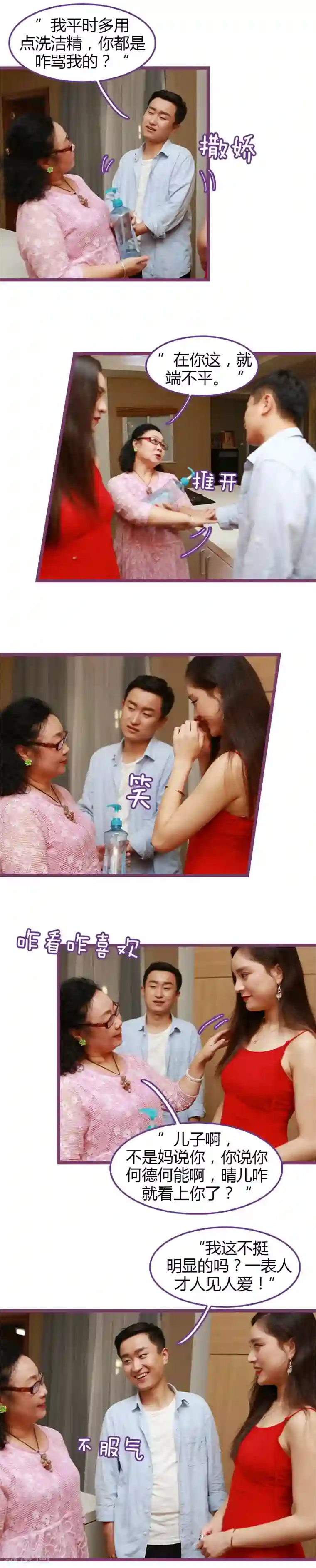 低腰裤美女露屁股照第47话