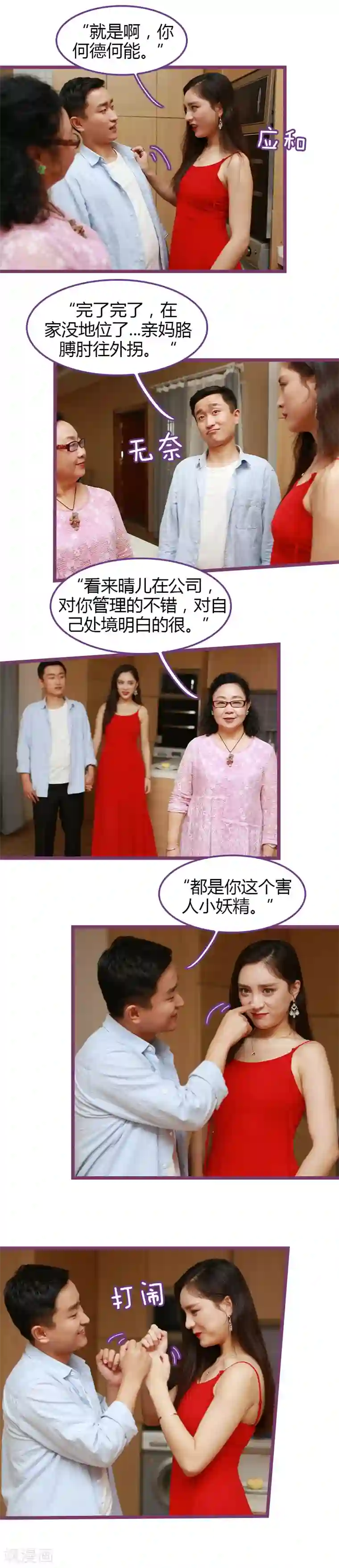 低腰裤美女露屁股照第47话
