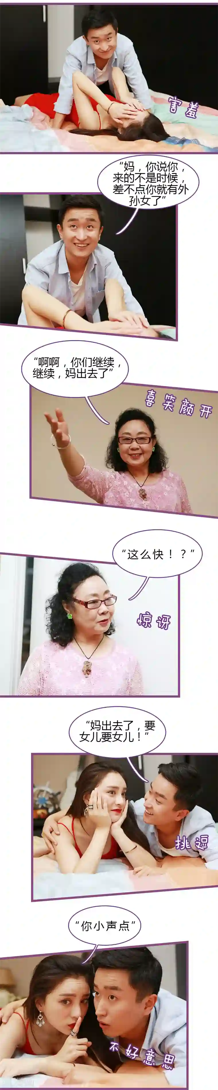 儿子早上晨勃太大最终话