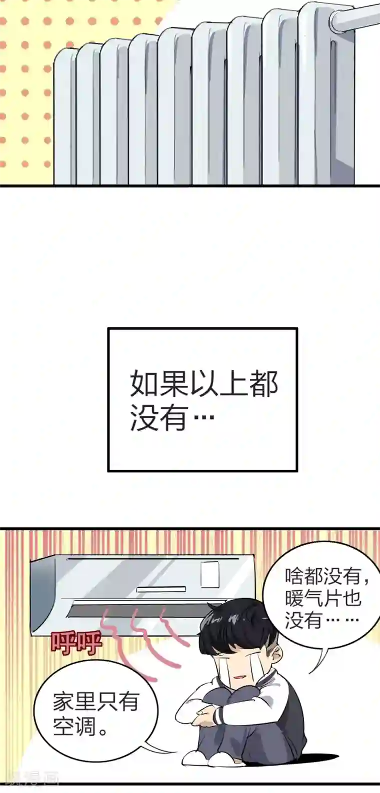 口罩的重复利用全一话